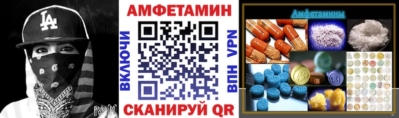 Амфетамин 97%  Купить  Анива 