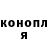 Cannafood конопля Viktar Ulanov