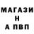 БУТИРАТ вода Anub1s GG