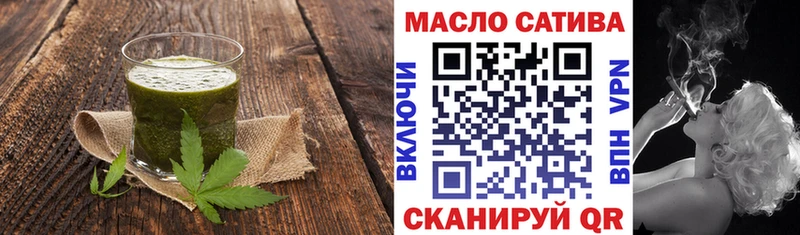 Купить закладки  Анива  Cannafood марихуана 
