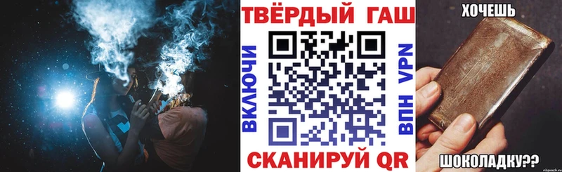 Гашиш 40% ТГК  Купить закладки  Анива 