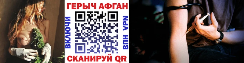 Купить закладки  Анива  ГЕРОИН Heroin 