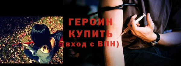 альфа пвп VHQ Коряжма
