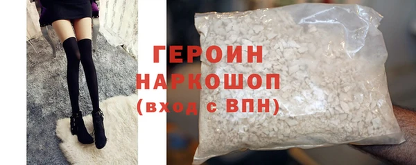 альфа пвп VHQ Коряжма