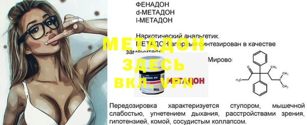 кристаллы Костерёво