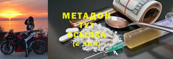альфа пвп VHQ Коряжма