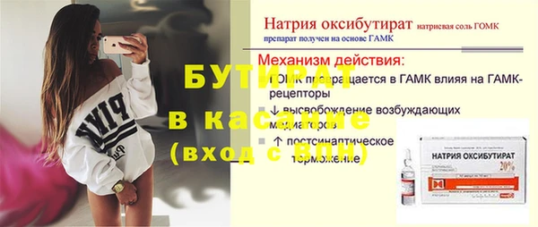 кристаллы Костерёво