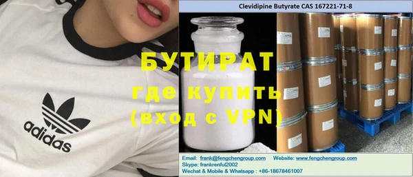 кристаллы Костерёво