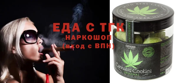 альфа пвп VHQ Коряжма