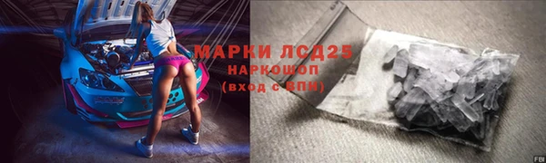кристаллы Костерёво