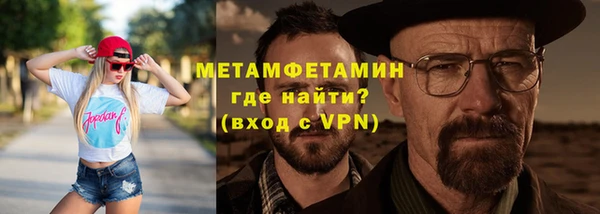 альфа пвп VHQ Коряжма