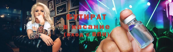 кристаллы Костерёво