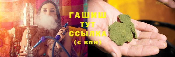 альфа пвп VHQ Коряжма
