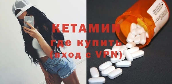 альфа пвп VHQ Коряжма