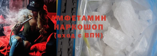 кристаллы Костерёво
