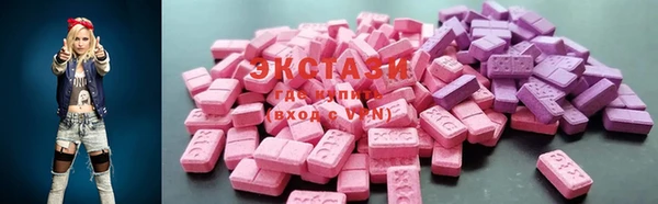 кристаллы Костерёво