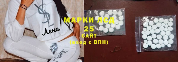 кристаллы Костерёво