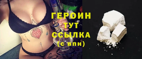 альфа пвп VHQ Коряжма