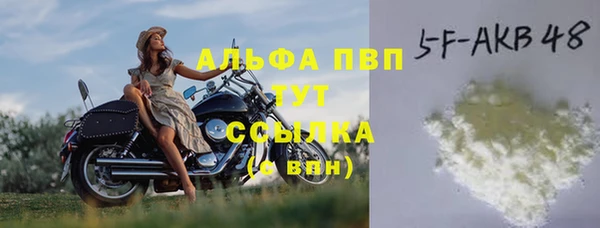 альфа пвп VHQ Коряжма