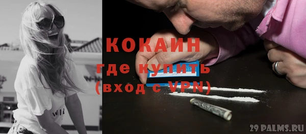 альфа пвп VHQ Коряжма