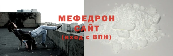 кристаллы Костерёво