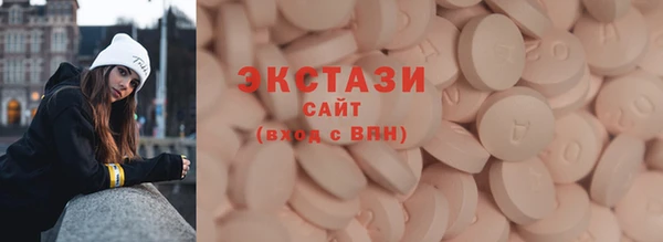 кристаллы Костерёво