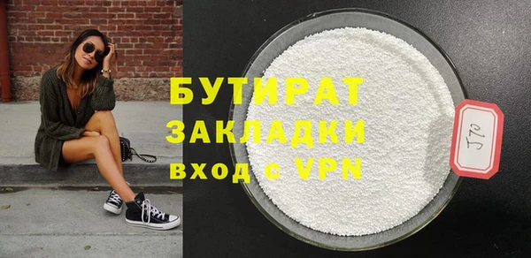 кристаллы Костерёво