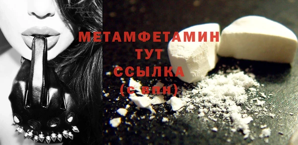 альфа пвп VHQ Коряжма