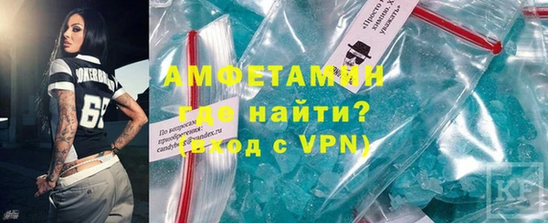 альфа пвп VHQ Коряжма