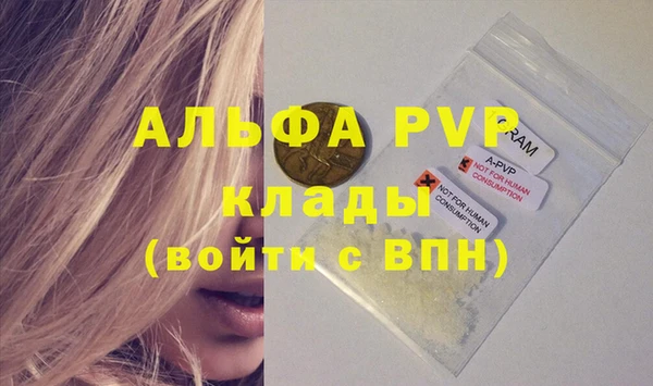 альфа пвп VHQ Коряжма