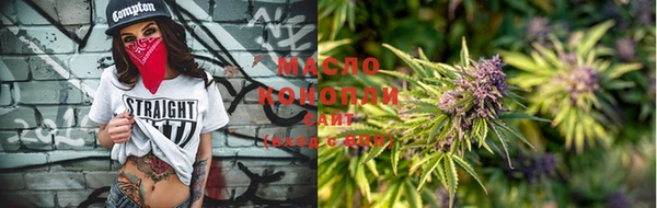 кристаллы Костерёво