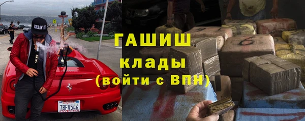альфа пвп VHQ Коряжма