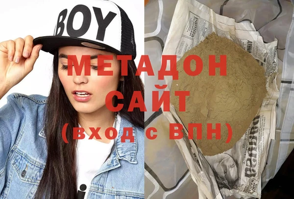 альфа пвп VHQ Коряжма