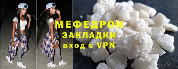 кристаллы Костерёво