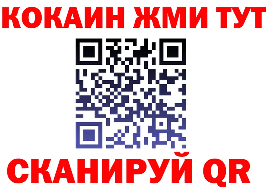 Кетамин VHQ как войти это гидра Анива