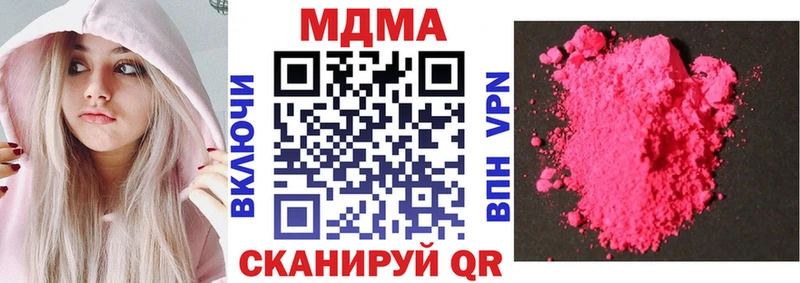 МДМА crystal  Купить закладки  Анива 