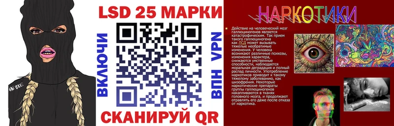 Купить где  Анива  Наркотические марки 1,8мг 