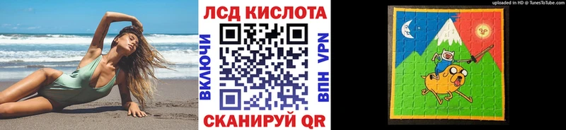 Наркотические марки 1,5мг Анива